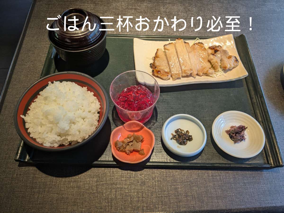 京都大原の土井志ば漬本舗ランチ定食。炊き立てごはんと漬物食べ放題でごはん3杯おかわり必至